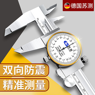 苏测带表卡尺高精度工业级游标卡尺代表200表盘150指针0-300机械