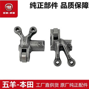 适用于LEAD125近排气门摇臂PCX160 WH150T发动机气门摇臂