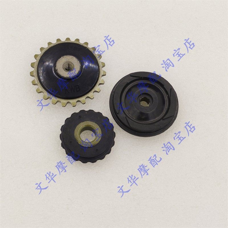 适用新大洲本田110T/S威武SDH110-21-22机油泵轮导向轮张紧涨紧轮
