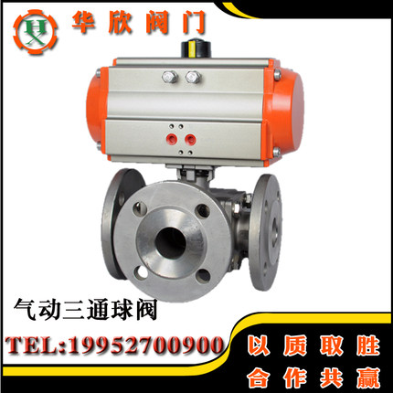 Q644/5F-16C/P气动不锈钢铸钢三通法兰高平台球阀门DN25/40/50/65
