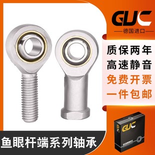 ACFS6 德国进口GUC螺杆滚针轴承CFS2.5 ACFS5 ACFS4 ACFS3