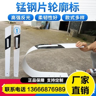 锰钢片轮廓标双面高速公路柱式轮廓标附着式单面梯形护栏反光模板