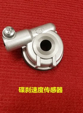 适用新大洲本田新锋锐SDH125-39/39A/39C里程轮速度码表记速齿轮