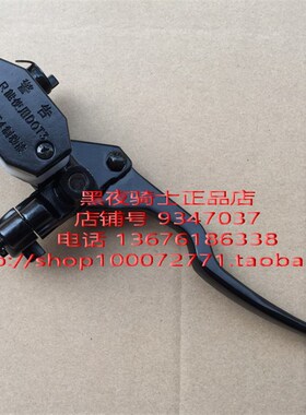 适用铃木锐爽 EN150-A EN125-2A/2F/3A/3F 前刹车上泵 前制动油缸