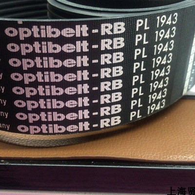 Optibelt-RB德国欧皮特PL1803多楔带PL1841进口多沟皮带PL1943