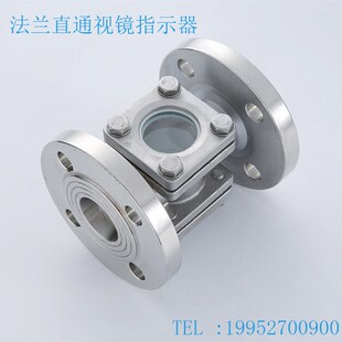 不锈钢304方形直通视镜 四通法兰视镜水流观察指示器DN25 50 100