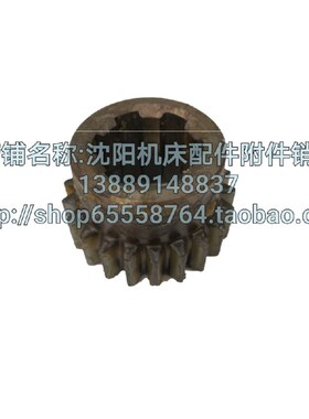 沈阳机床CA6140 CA6150床头箱齿轮 2038 Z22/6-32-8/L35