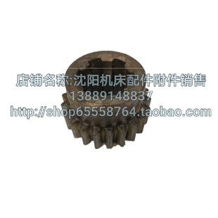 Z22 2038 L35 沈阳机床CA6140 CA6150床头箱齿轮