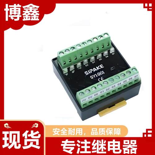 全新原装斯帕克SIPAKEY1