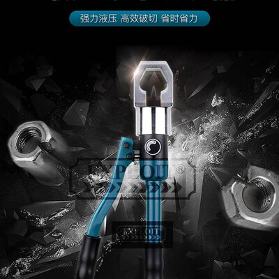 EXPLOIT 整体式手动液压螺帽破切器 生锈螺母切除器 EXPYP-24A