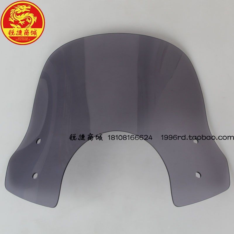 SYM 三阳 XS150T-16 fiddle 飞度4/5 150 挡风板 风挡 原装 茶色