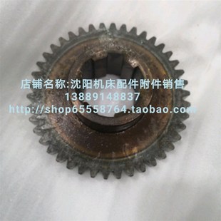 20745 CD6150 L35 M2.5 Z42 齿轮 CD6140 大连机床