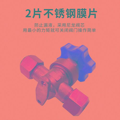 冷库制冷机组手动阀膜片式调节手阀空调2分3分螺口铜管直通截止阀