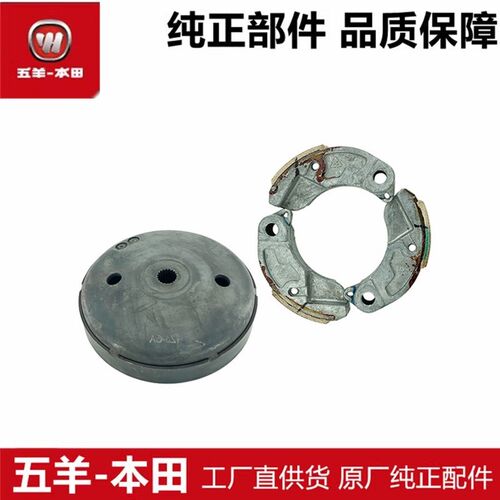 适用于PCX160甩块LEAD125碗公立德离合蹄块离合器外罩配重块