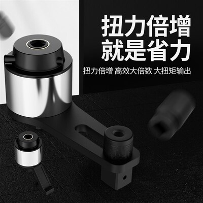 增力平板式倍增器扭力扳手1000-10000NM大扭力倍力放大器拆卸工具