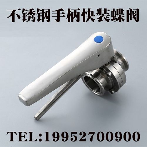 304不锈钢鸭嘴快装蝶阀卫生级手动快接碟阀316卡箍式蝶形卡盘阀门