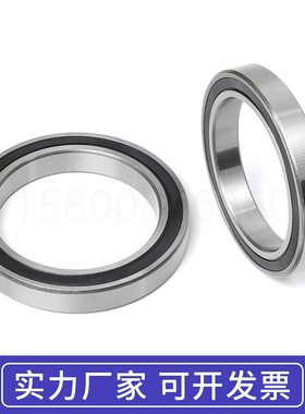 超薄壁深沟球轴承61917 61918 61919 61920 61921 61922 61924