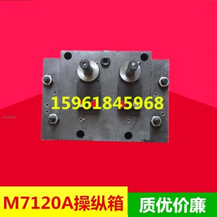 平面磨床配件 换向阀体 磨床配件上海机床厂M7120A操纵箱 工作台