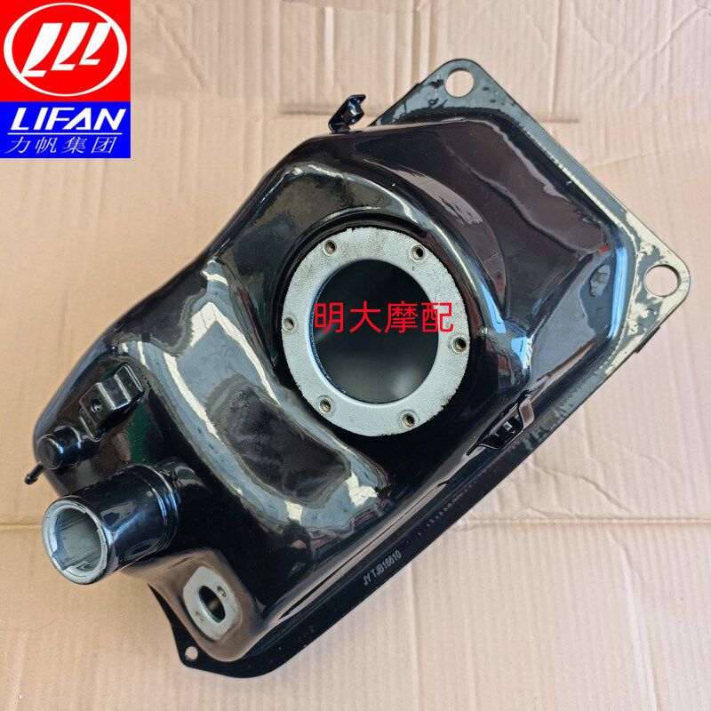 力帆配件LF150T-8/KPV150油箱燃油贮备箱