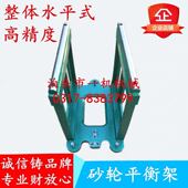 M1332B MQ1350B 重型砂轮平衡架HJX85 上海机床厂M1432B