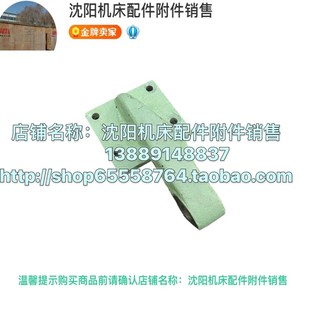 400K 挂脚 X63W 支架 横向丝杆座714B X53K铣床托架 北京铣床B1