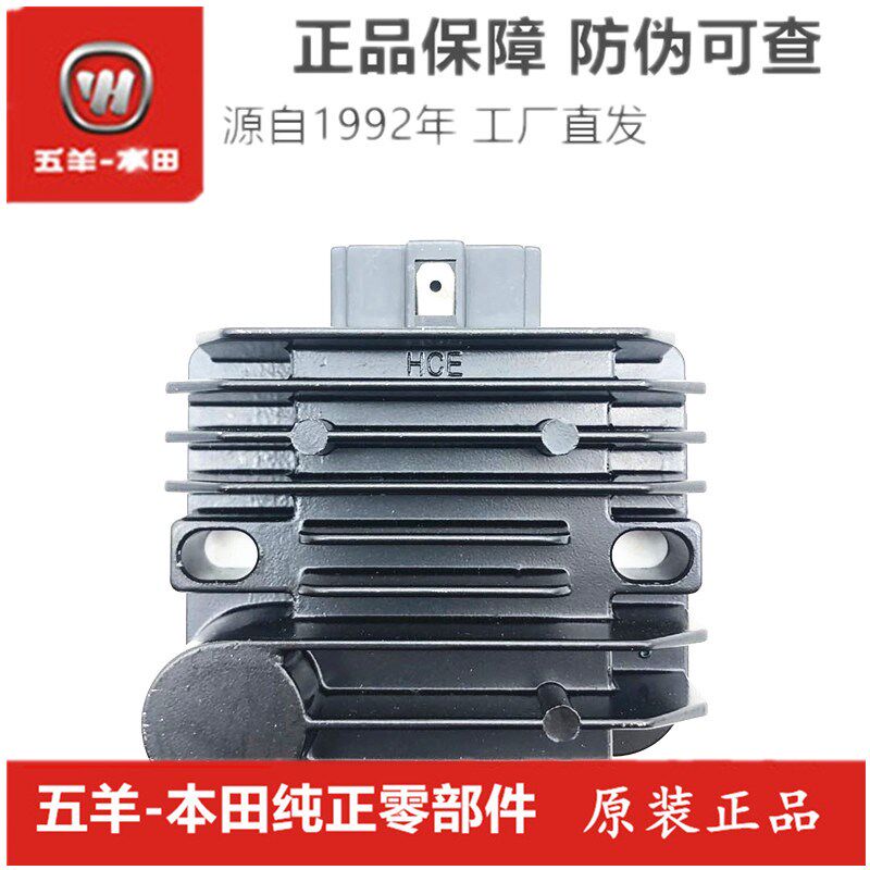 适用于国四喜悦喜蕴塔帕蜂鸣整流器硅整流整流器稳压器