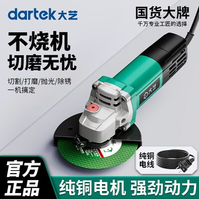 大艺角磨机正品手磨机小型多功能切割机磨角手持电动磨光机抛光机