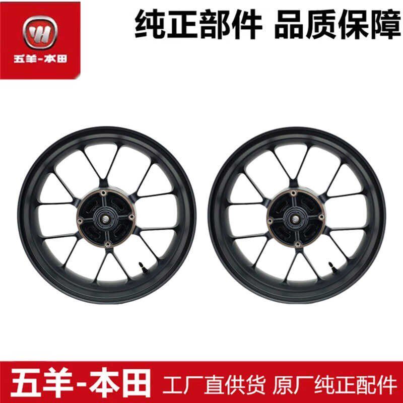 适用于 NX400后轮毂总成CB400X CB400F CBR400R CL300后钢圈