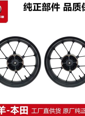 适用于 NX400后轮毂总成CB400X CB400F CBR400R CL300后钢圈