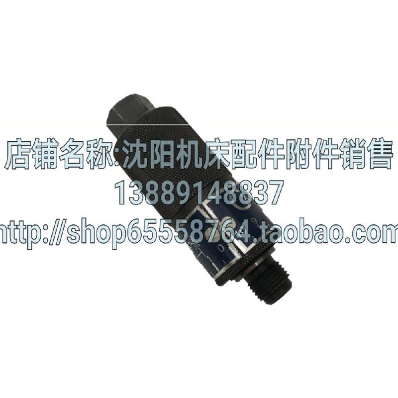 沈阳机床配件 CW6180 CW6163 SCI-L02 原厂车床节流阀 SC1-L02