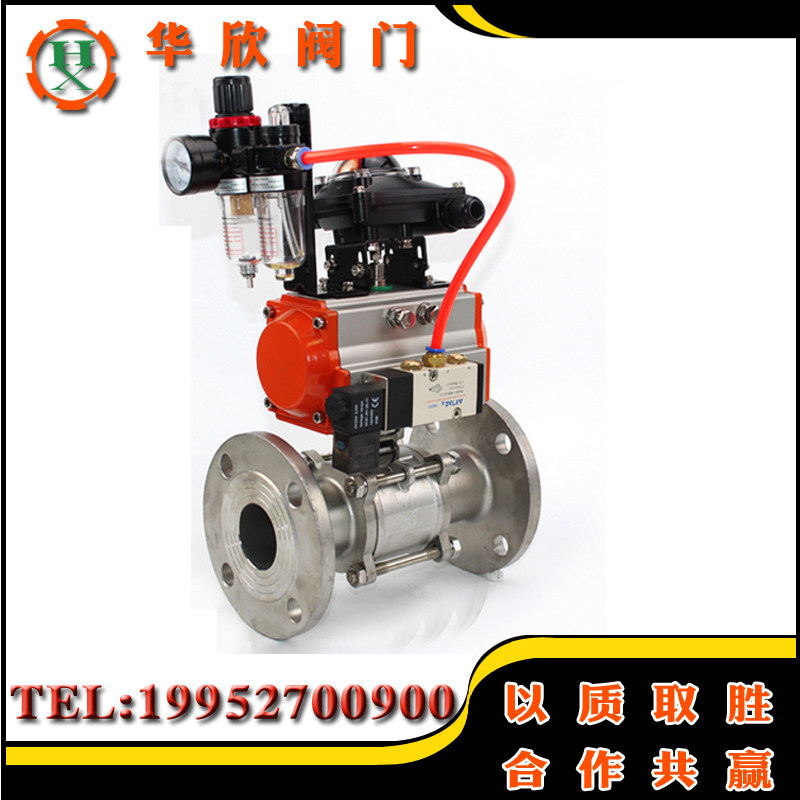 不锈钢304气动法兰球阀高平台执行器Q641F-16P法兰三片式球阀DN50