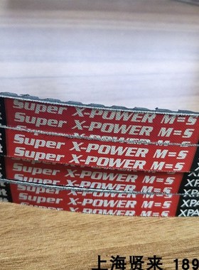 Optibelt Super X-POWER M=5 XPA1900德国欧皮特三角皮带XPA1932