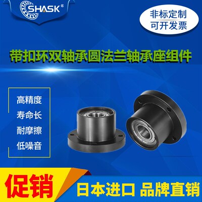 BGRBB BGRB BARB SBARB SBGRB BFP 01 02 03 04 06 EFC轴承座组件