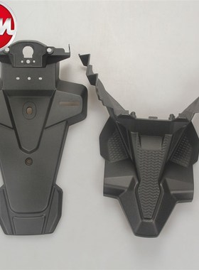 SYM 三阳 XS400T-2 ADXTG 剑齿虎 后挡泥板 后泥瓦 后土除 原装