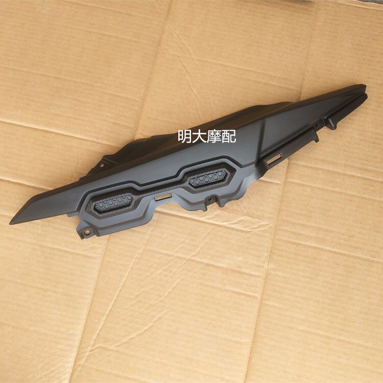 力帆配件LF150T-8/KPV150左右后围板护板尾板装饰板