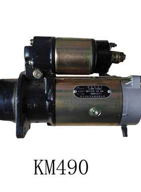 山东华源莱动柴油机配件 4L22  4L23  KM490 起动机 原厂  包邮