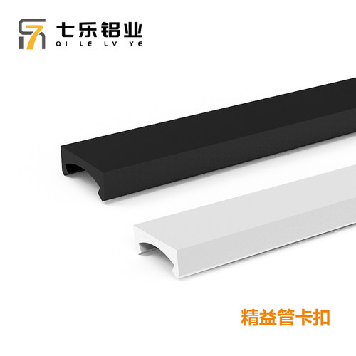 第三代铝合金精益管配件卡扣塑料辅件连接件 28mm线棒平面防磨卡