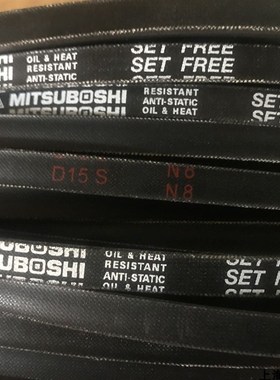 进口日本三之星MITSUBOSHI防静电SPZ3070三角带SPZ3100 SPZ3150LW