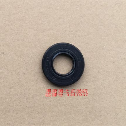 适用铃木 EN150-A EN125-3A/3E/3F GZ150-A 小齿轮油封 副轴油封