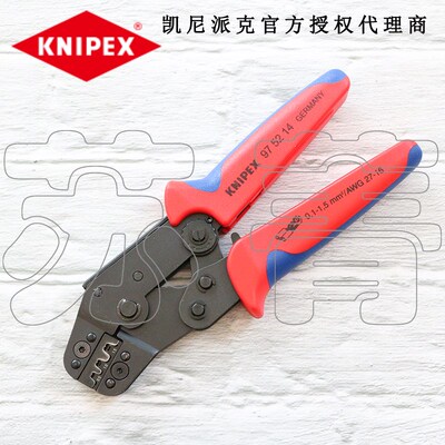 德国原装进口凯尼派克KNIPEX 省力型自动 压线钳 975214/97 52 14