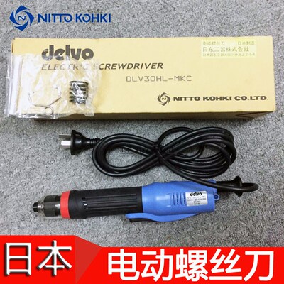 原装日本delvo达威DLV30LL SL HL LP SP HP-MKC无碳刷电动螺丝刀