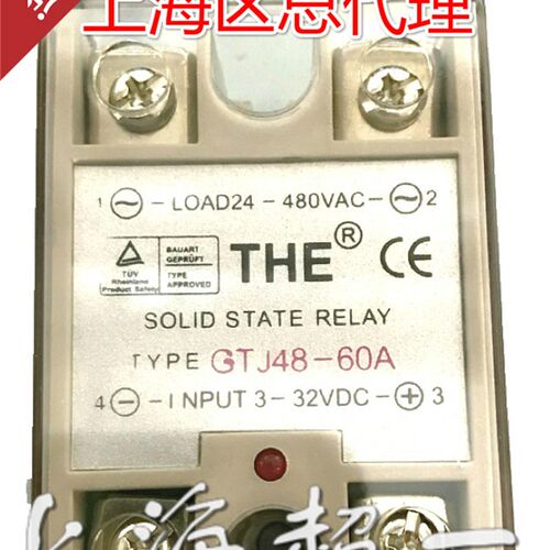 【无锡天豪 THE】 固态继电器 GTJ48-60A 单向交流 上海区总代理