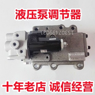 主泵调节器 三一挖掘机配件 215C川崎液压泵 205 提升器 三一195