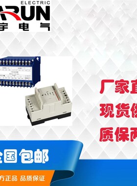 单相交流电流变送器BA800-A1/1M 精度0.2级