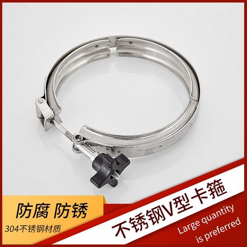 304不锈钢双备卡箍V型槽双倍桶箍冲压沟槽过滤器卡箍法兰快装抱箍