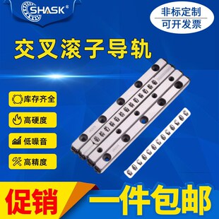 CRVS CRV 4080 40120 40200 ICK01交叉滚子导轨VR4 40160