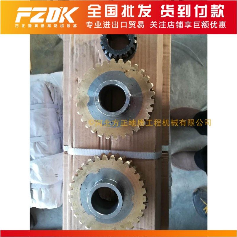 北探衡探通用带内齿铜涡轮钻探工具地质探矿钻探勘探钻机配件热卖