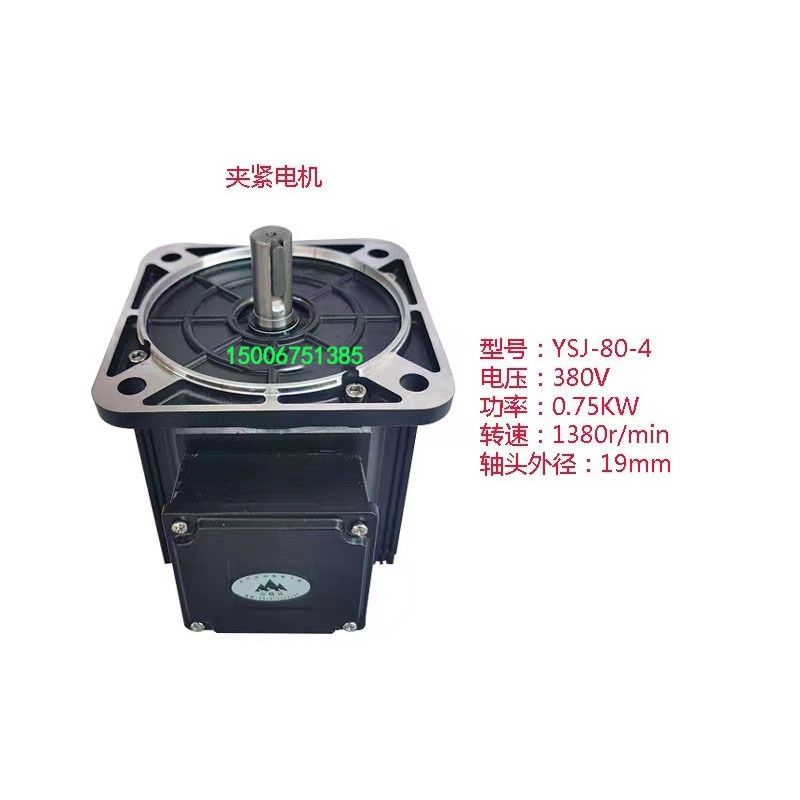 沈阳中捷Z3050摇臂钻床冷却水泵丹东山川夹紧电机升降 主轴箱电机,节庆用品/礼品,拉花,淘宝优惠券,粉丝福利购,淘宝优惠卷