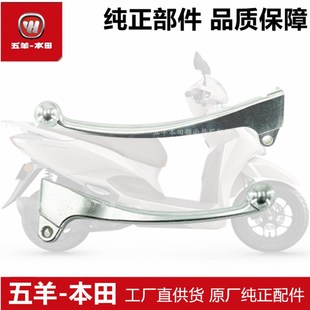 适用于LEAD125手柄WH125T 11左右制动手柄牛角刹车碟刹原装