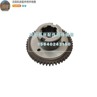 L56 沈阳机床EL6140 Z53 CA6140简易数控车床齿轮 2001